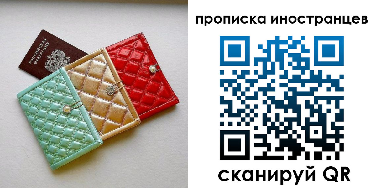 найти адрес прописки в Большом Камне